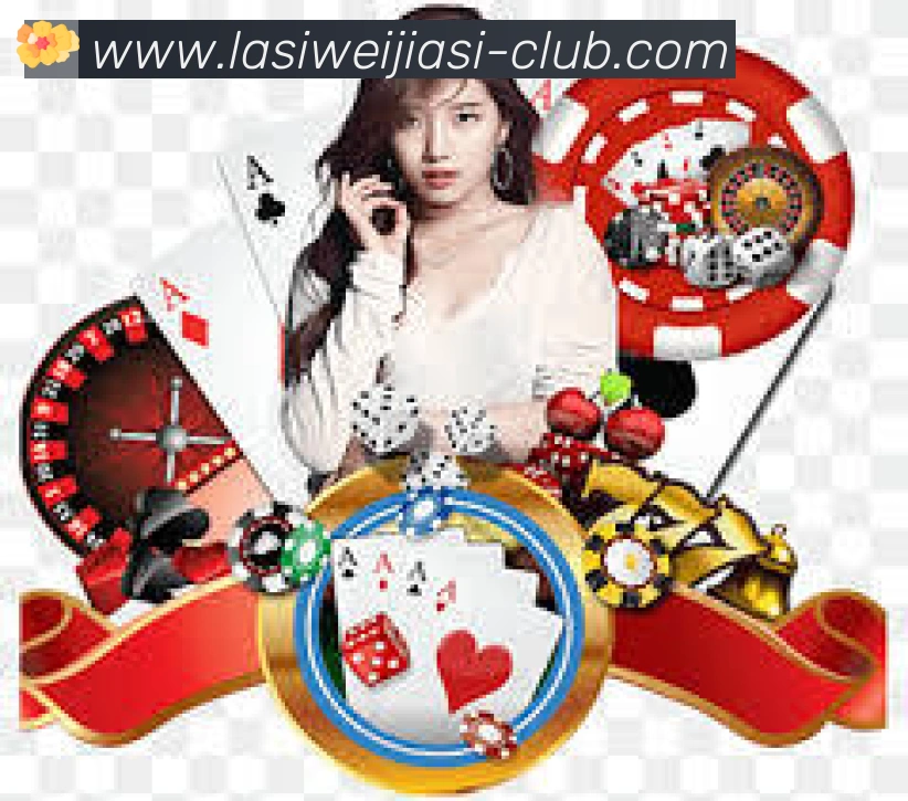 拉斯维加斯娱乐城全站App 拉斯维加斯娱乐城全站App